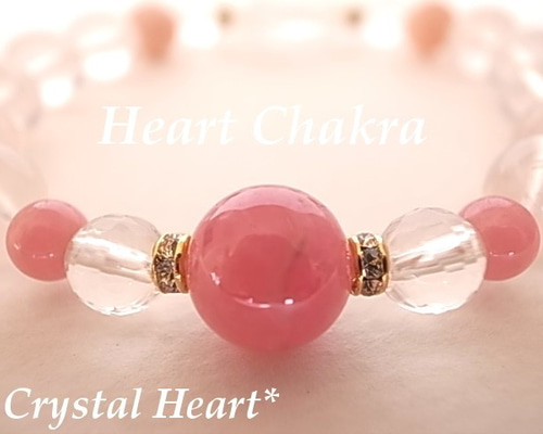 癒しのオルゴナイト❤️オーラクォーツ＋インカローズのハート型