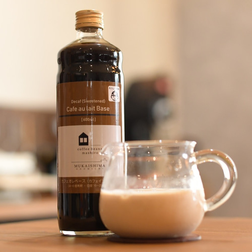 カフェオレ♡サマ♡㌻ カワシマオリジナル 牛乳とまぜたら おいしいカフェオレ 加糖