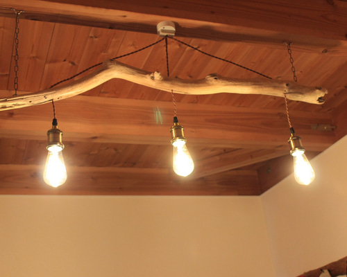 流木の照明 3灯 LEDエジソンランプ付き ④ シーリングライト