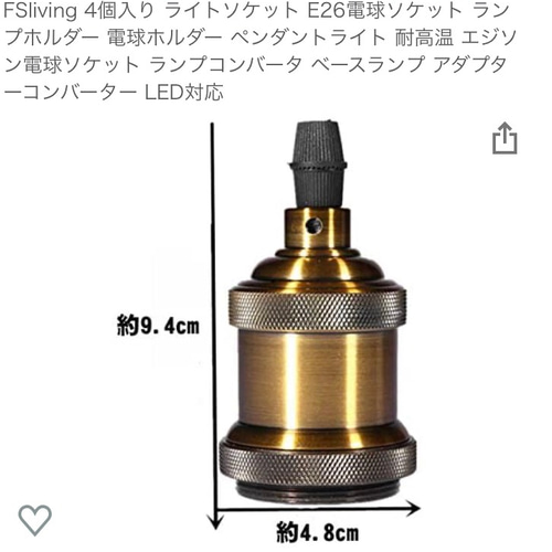 流木の照明 3灯 LEDエジソンランプ付き ④ シーリングライト