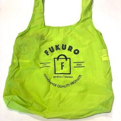 FUKURO　オリジナル　ポケッタブルエコバッグ（ライム） 1枚目の画像