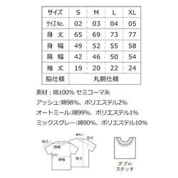 GROW RISE DESIGN　ワンポイントロゴTシャツ（ホワイト） 4枚目の画像