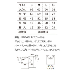 GROW RISE DESIGN　ワンポイントスクエアロゴTシャツ（ホワイト） 4枚目の画像