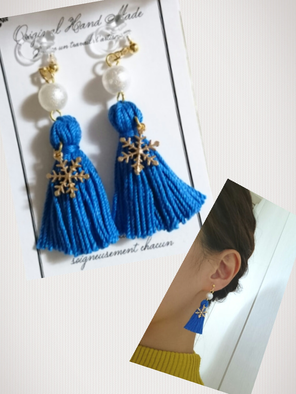 ☆タッセル＆snowflake〈Blue〉ノンホールピアス☆ 2枚目の画像