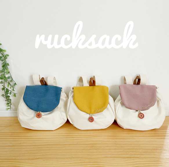 ★再販100超★【名入れ可能】一升餅背負いや出産祝いに♩長く使える本革使いのベビーキッズリュック 1枚目の画像