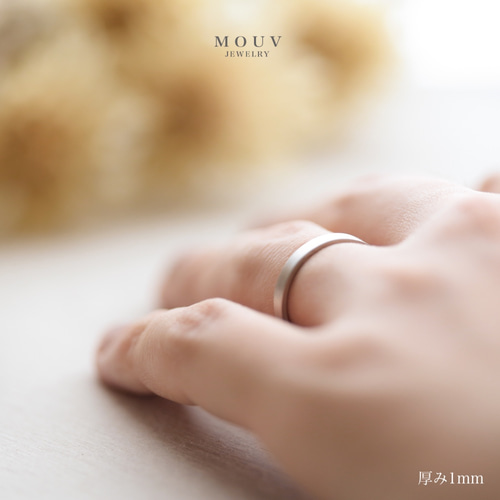 よくある質問】Q. リングの厚みについて教えてください。 指輪・リング