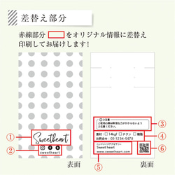 送料無料【名入れ】台紙 ガイド付き ドット03 6枚目の画像