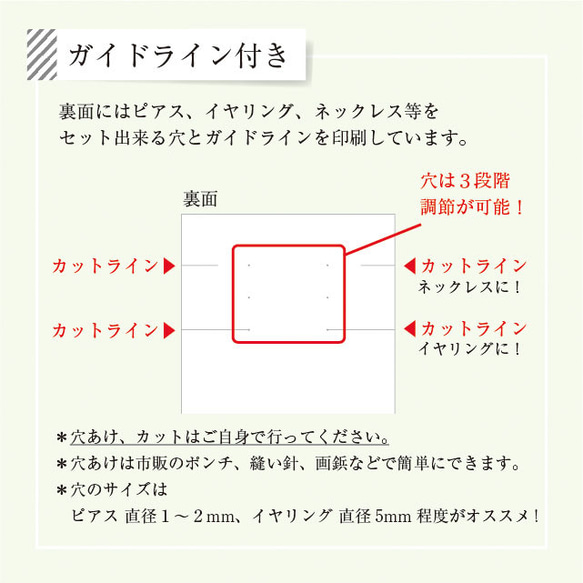 送料無料【名入れ】台紙 ガイド付き ドット03 7枚目の画像