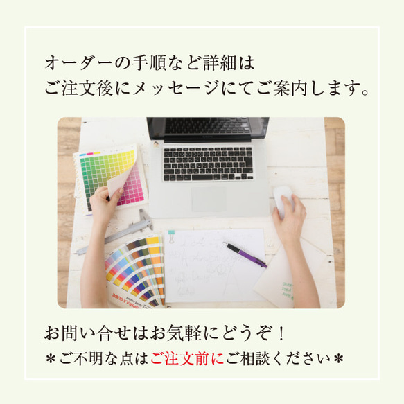 送料無料【名入れ】台紙 ガイド付き ドット03 16枚目の画像