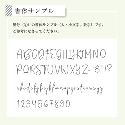 送料無料【名入れ】台紙 ガイド付き フレーム02 7枚目の画像