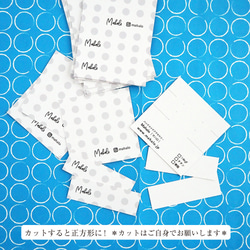 送料無料【名入れ】台紙 セルフカット 正方形+α ドット03 2枚目の画像