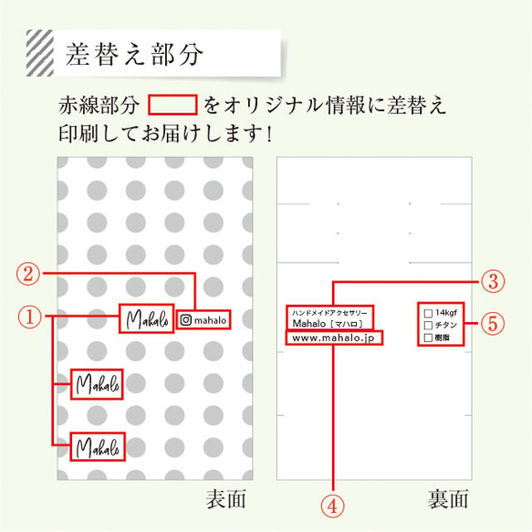 送料無料【名入れ】台紙 セルフカット 正方形+α ドット03 6枚目の画像