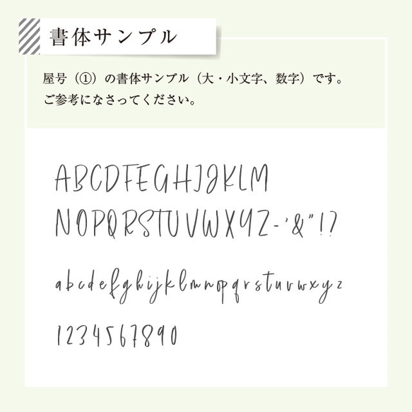 送料無料【名入れ】台紙 セルフカット 正方形+α ドット03 9枚目の画像