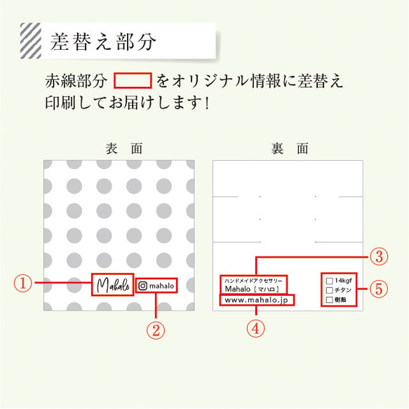 送料無料【名入れ】台紙 正方形 ガイド付き ドット03 5枚目の画像