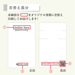 送料無料【名入れ】台紙 ガイド付き シンプル02 5枚目の画像