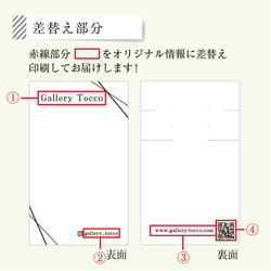 送料無料【名入れ】台紙 ガイド付き ライン01 5枚目の画像