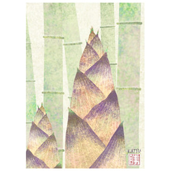 「タケノコ家族」　竹林　生命力　イラスト 1枚目の画像