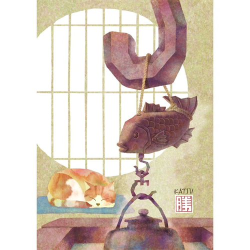 囲炉裏とネコ」自在鉤 古民具 イラスト イラスト kura-katsu 通販