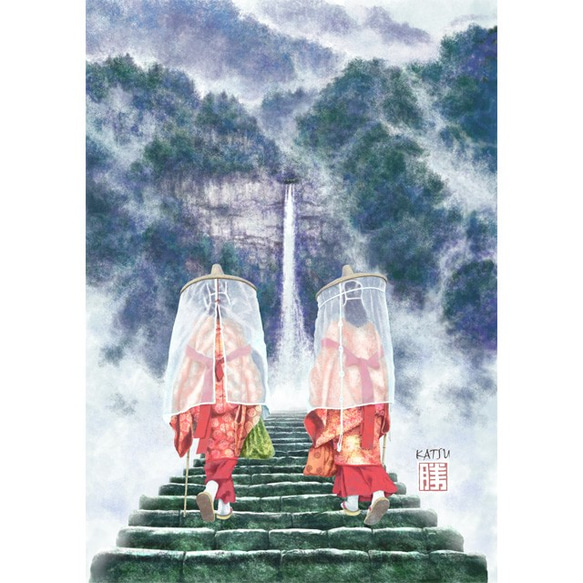 「那智の滝」　熊野詣　平安行列　イラスト 1枚目の画像