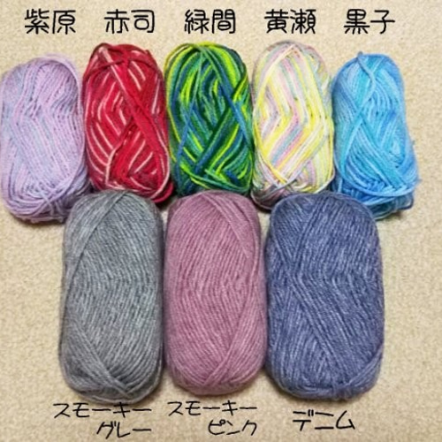 ☆にぎにぎおまんじゅう用着ぐるみ オーダー受付中☆ あみぐるみ