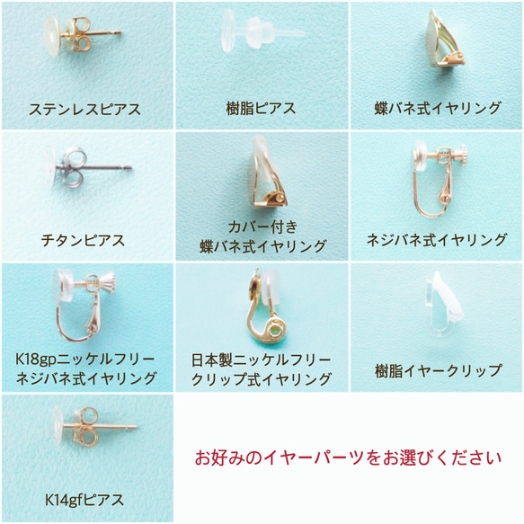 ピンク×ブルー＊美濃焼のフラワーピアス／イヤリング【金属アレルギー対応】伝統工芸品　上品 5枚目の画像