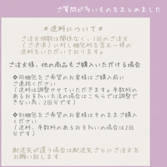 完売＊ありがとうございました(✿´ ꒳ ` )♡ 7枚目の画像