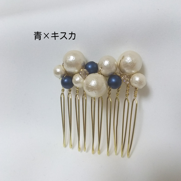 コットンパール散りばめたヘアコーム 3枚目の画像