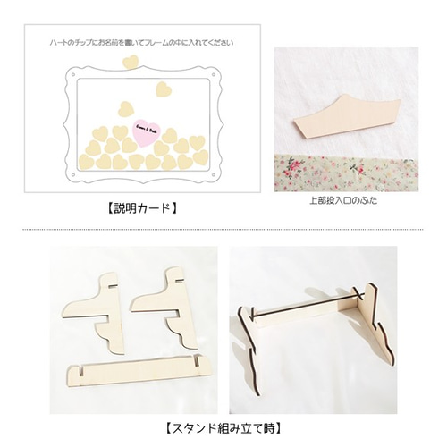 ウェディングドロップス 飾りフレーム型 名入れ カラー
