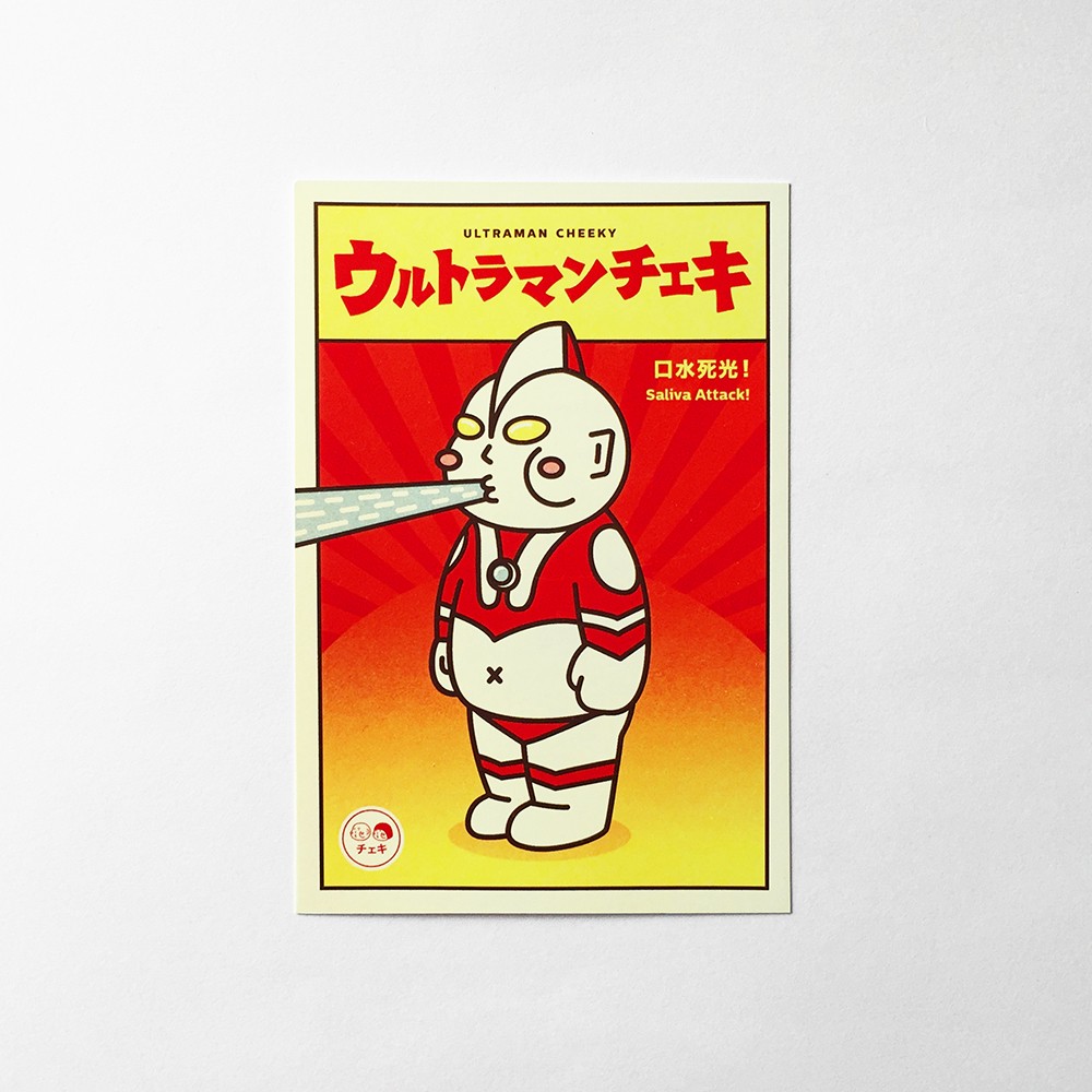 cheeky cheeky 厚面子厚面超人口水死光! 復古懷舊風格明信片