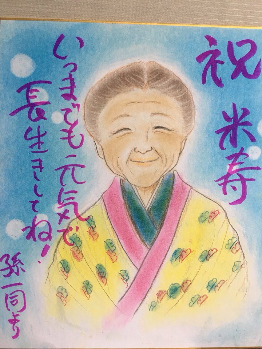 【似顔絵】大切な人へのプレゼントに。