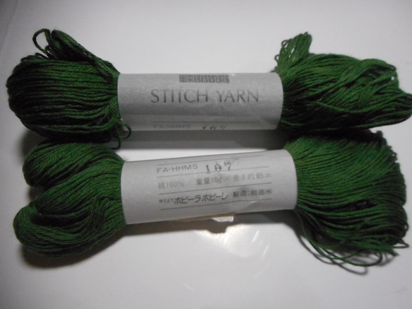 刺子糸　緑　２本　１セット 2枚目の画像