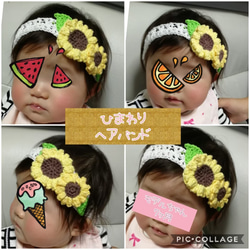 ひまわりヘアゴム2点セット 2枚目の画像