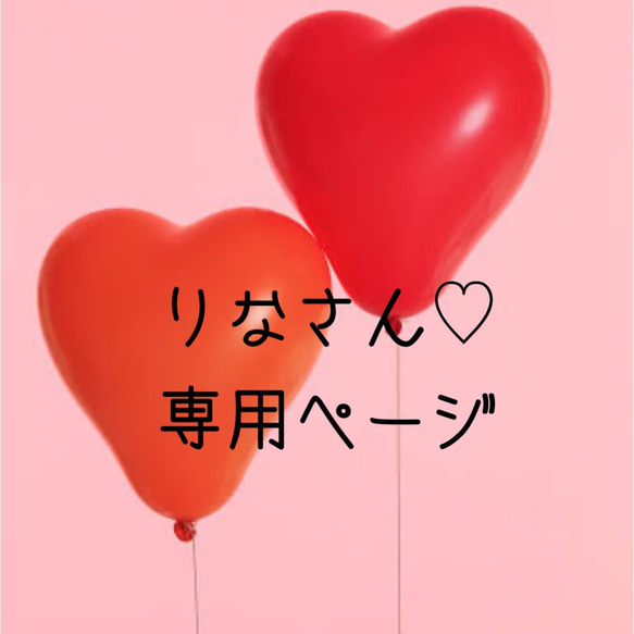 ☆りなさん専用ページです☆ 絵画 naa 通販 10425342｜Creema