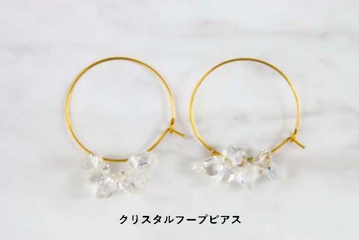 クリスタルフープピアス