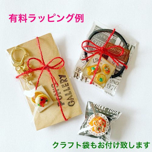 目玉焼きトーストのバッグチャーム バッグチャーム ponkichi 通販