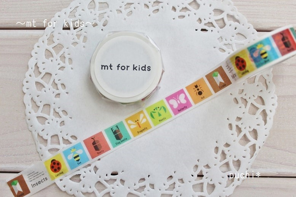 mt for kids 3本セット（こんちゅう・しりとり・いろ） マスキングテープ 2枚目の画像