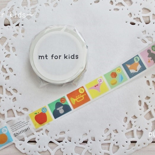 廃盤・mt for kids 3本セット（こんちゅう・しりとり・いろ