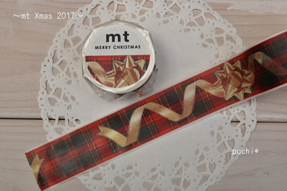 mt 2017 クリスマス クリスマスリボン マスキングテープ マスキング