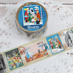 ムーミンなど　マスキングテープ　紙もの　まとめ売り 切手シリーズのマスキングテープ カラフルな絵本がマスキング
