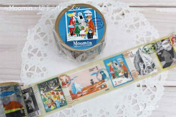 Moomin 切手シリーズ さびしがりやのクニット ムーミンマスキング