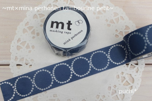 mt×mina perhonen tambourine  petit・navy マスキングテープ 1枚目の画像