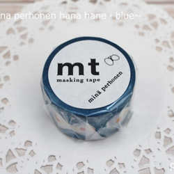 mt×mina perhonen hana hane・blue マスキングテープ 1枚目の画像