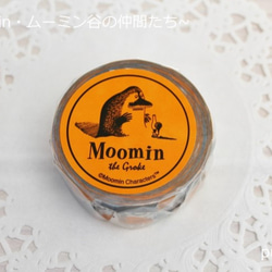 廃盤♡花柄マスキングテープ♡セット売り 楽天市場】シンジカトウ クリスマス限定 箔押し マスキングテープ 3巻