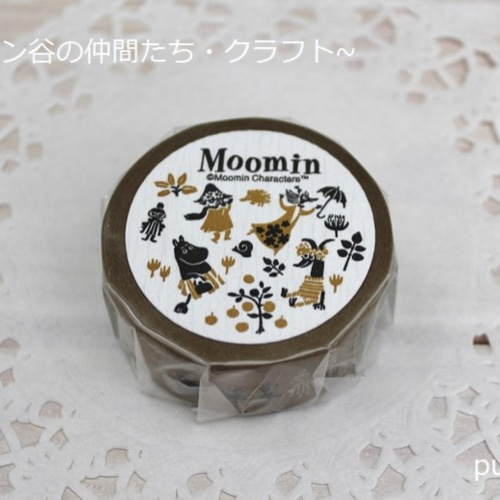 廃盤　おまとめ　ムーミンメイン　マスキングテープ 廃盤 おまとめ ムーミンメイン マスキングテープ