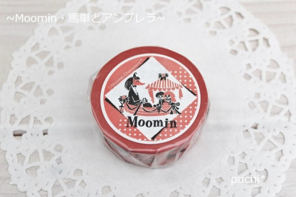 Moomin  馬車とアンブレラ・サーモン  ムーミンマスキングテープ 1枚目の画像