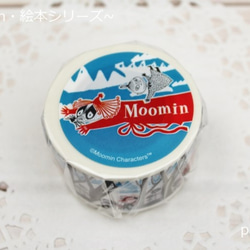 Moomin  絵本シリーズ・ミイと海  ムーミンマスキングテープ 1枚目の画像