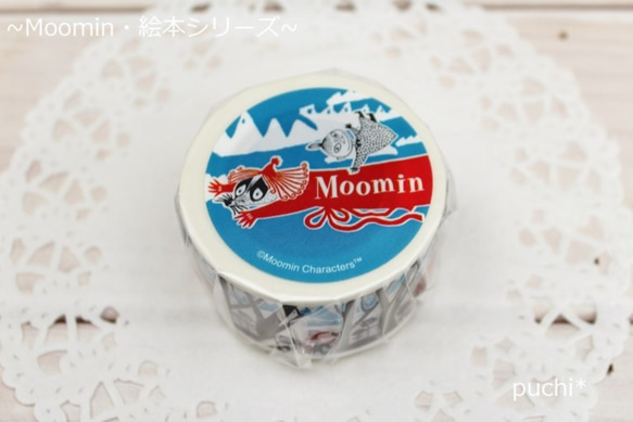 Moomin  絵本シリーズ・ミイと海  ムーミンマスキングテープ 1枚目の画像