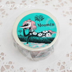 Moomin  コミックシリーズ・プリマドンナ  ムーミンマスキングテープ 1枚目の画像