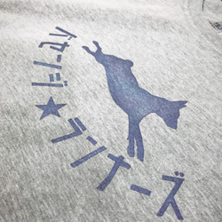 バセンジ★ランナーズ｜オリジナル・スクリーンプリント・Tシャツ 6枚目の画像