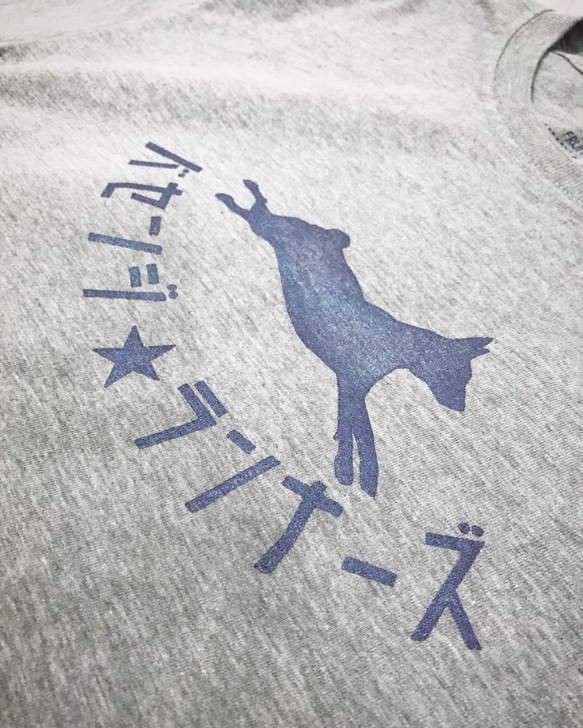 バセンジ★ランナーズ｜オリジナル・スクリーンプリント・Tシャツ 6枚目の画像